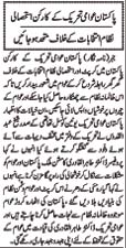 Pakistan Awami Tehreek Print Media CoverageDaily Nawai Waqt Page 5
